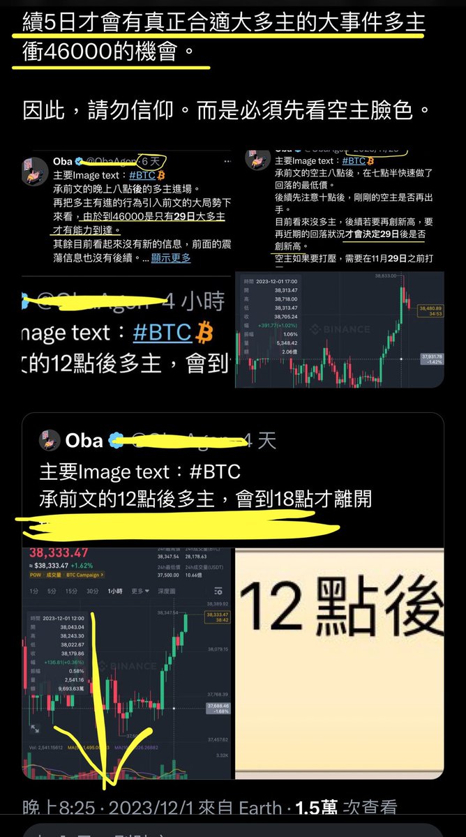 Oba tweet media