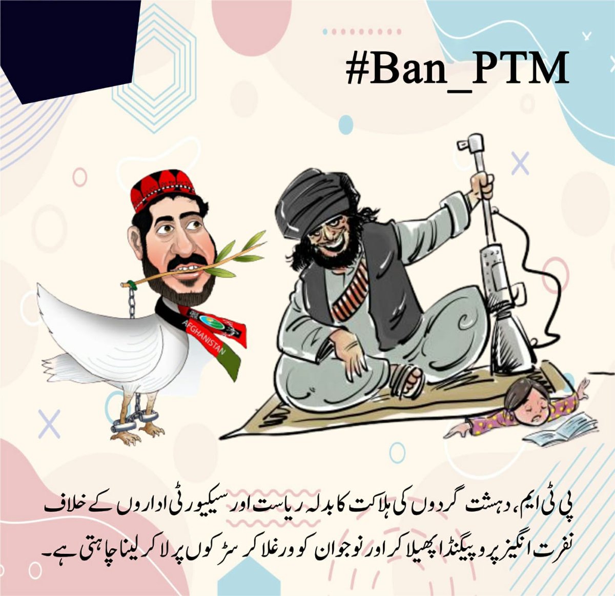 Dani2sh's tweet photo. روکنے کے لہے انکے ٹائر پر فائرنگ کی تاکہ انکو روکا جاسکے مگر منظور پشتین نے جان بوجھ کر اپنی گاڑی کا رخ ہزاروں کی تعداد میں بیٹھے چمن کے دھرنے کی طرف کیا۔منظور پشتین اسی وقت چمن شہر سے نکل سکتا تھا مگر نہیں اس نے اپنی گاڑی اور اسلحہ بردار ساتھیوں کا رخ چمن دھرنے کی طرف کیا https://t.co/Zj0gwa46ft