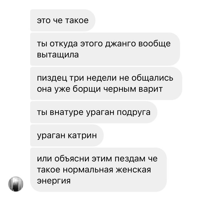 я в 6 сообщениях: