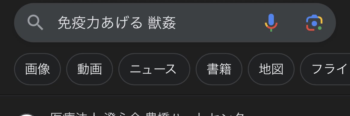 panik_dragon's tweet photo. 最悪すぎる変換ミスした。 https://t.co/KmHJgbmKjQ