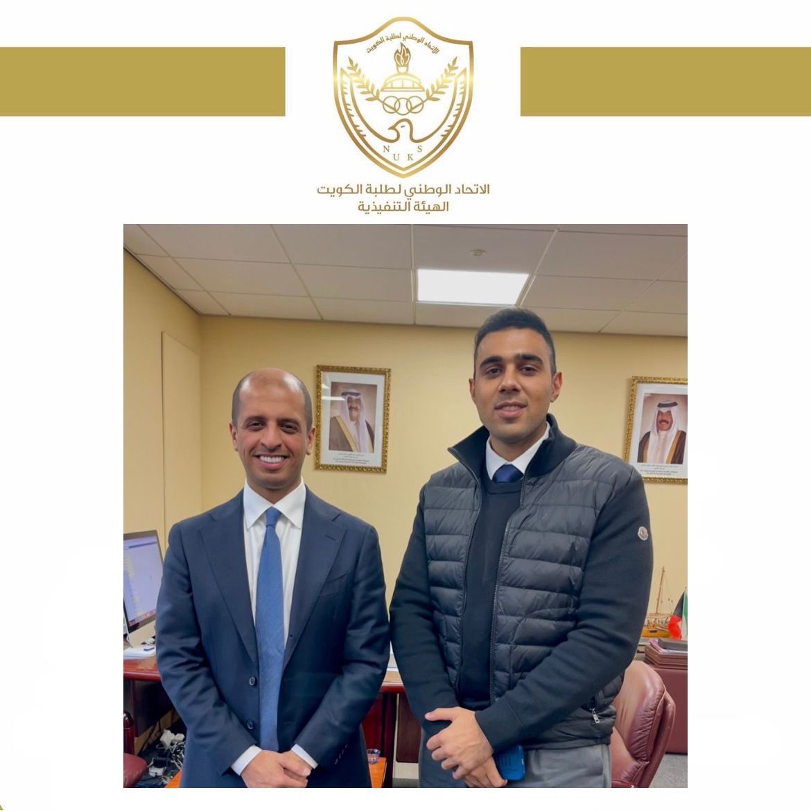 التقى الأمين المالي للهيئة التنفيذية
علي رجب برئيس المكتب الثقافي في لندن د.عبدالله المشعل

▪️تم مناقشة أهم المواضيع المتعلقة بالشأن الطلابي في المملكة المتحدة

▪️تأكيد و حرص رئيس المكتب على تعاونه مع الاتحاد الوطني - فرع المملكة المتحدة لخدمة الطلبة في المملكة المتحدة
#NUKS