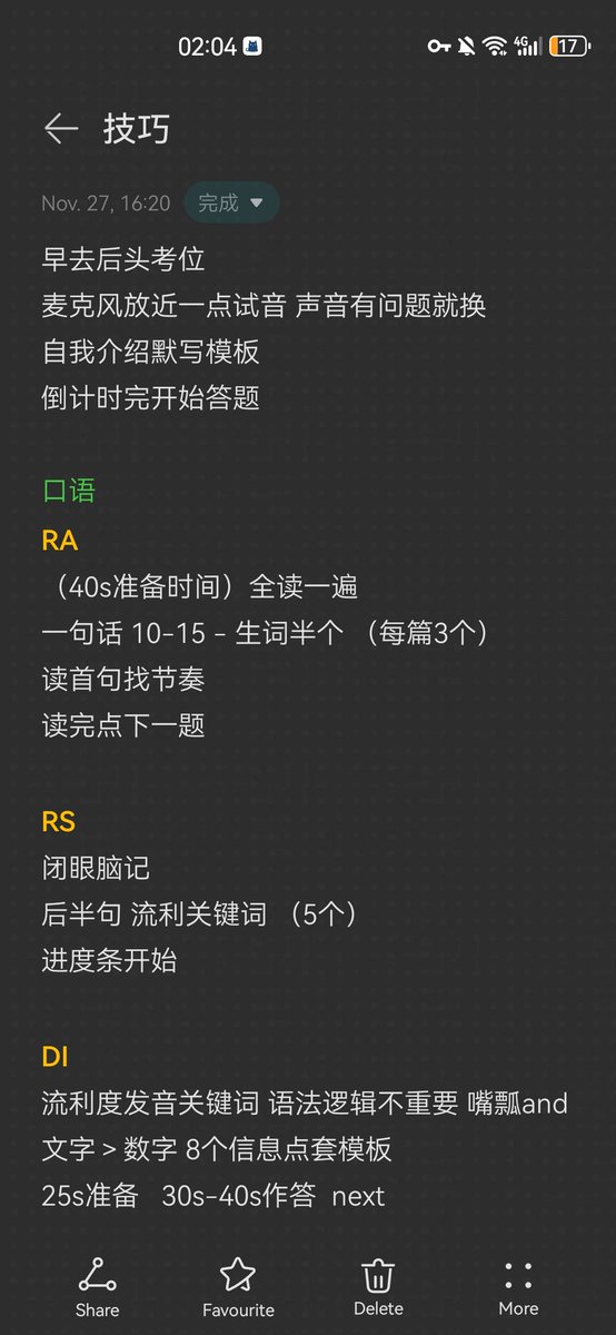 Chelsea37353951's tweet photo. pte首考出分 虽然经验贴到处都是，还是想在基女媎妹这儿也发一次。 特别是被雅思小分卡过有点灰心的媎妹，pte真的很好出分，特别是口语，感觉更应试、评分很机械化，很符合老中习惯

自考的话一开始其实自己把答题模板捋清楚就完成一半了，我给自己的标准就是65分，都用最简单好记的。 https://t.co/kw2LN5h6aW