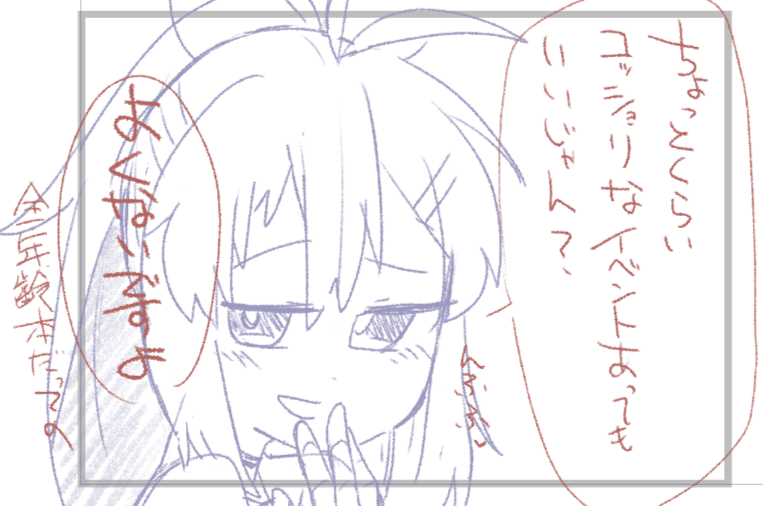 全年齢向けです 