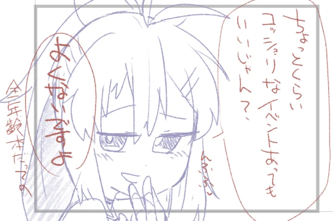 全年齢向けです 