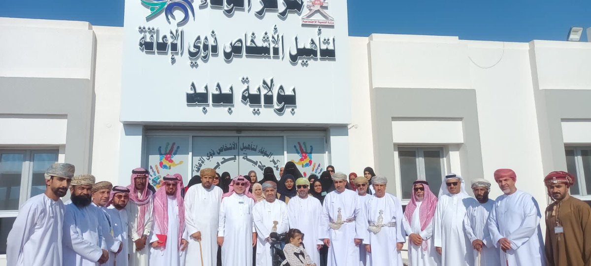 سررت بالمشاركة في برنامج إستقبال وفد دار أم الحصم لرعاية الوالدين بمملكة البحرين الشقيقة الذي أقامته <a href="/ihsaandk/">فرع جمعية إحسان بمحافظة الداخلية</a> بمحافظة الداخلية بالتعاون مع مركز الوفاء وذلك اثناء زيارة الوفد لولاية بدبد ، وبحضور سعادة <a href="/4nfZ5MNZldvqcAq/">يونس بن محمد السيابي</a> 
والأخوة:
<a href="/yr99227499/">ياسر بن فاضل المحاربي</a>
<a href="/wsss8500/">وليد السيابي</a>