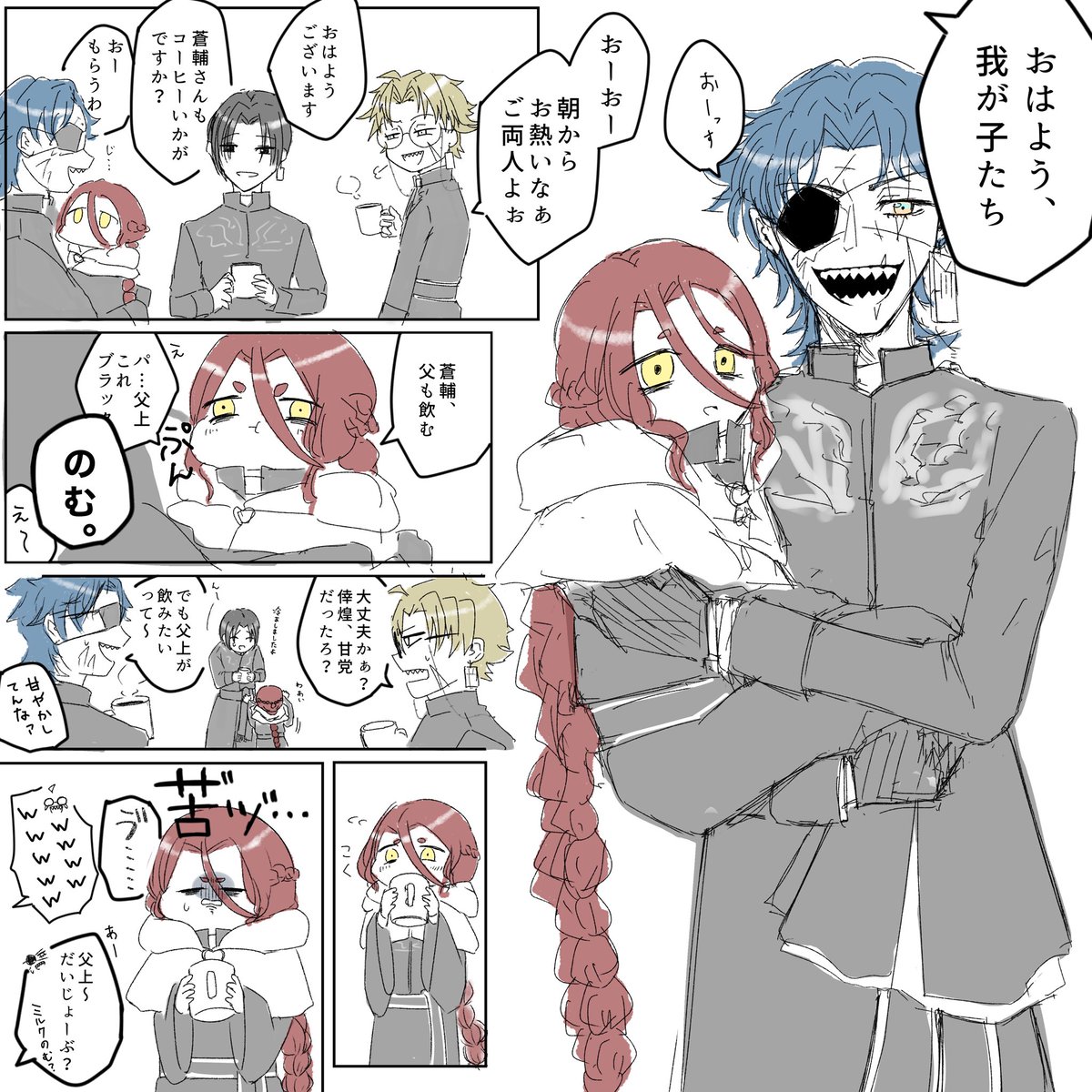 いわひら自陣　本編とは関係ない日常らくがき