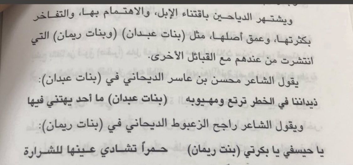 ضرغام نجد tweet media