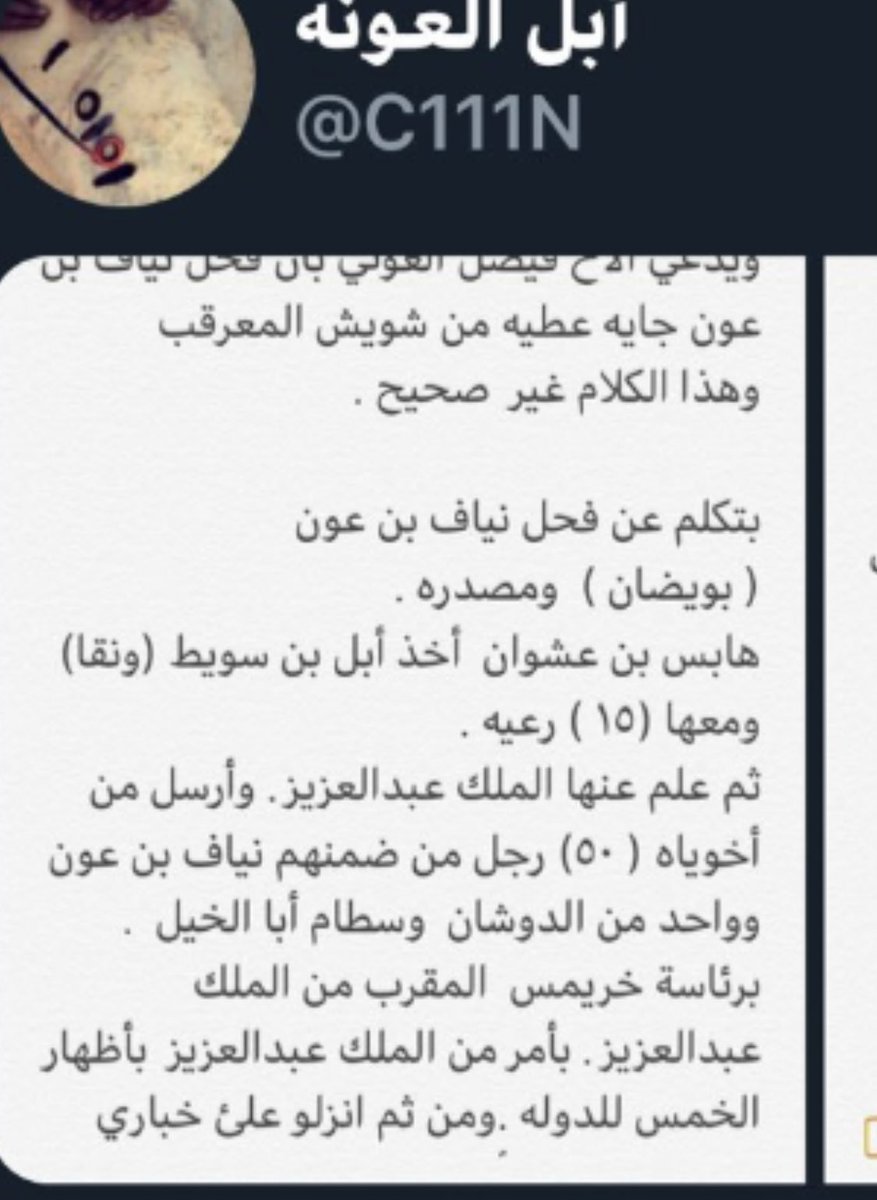 ضرغام نجد tweet media