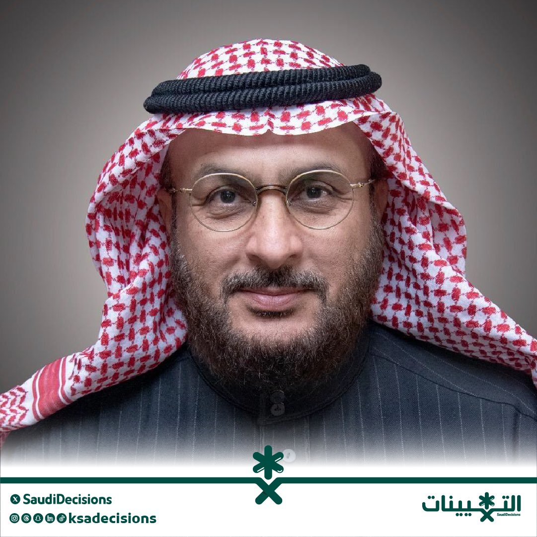 تكليف الدكتور إبراهيم بن عبدالكريم العريفي (رئيسًا تنفيذيًا لتجمع عسير الصحي).