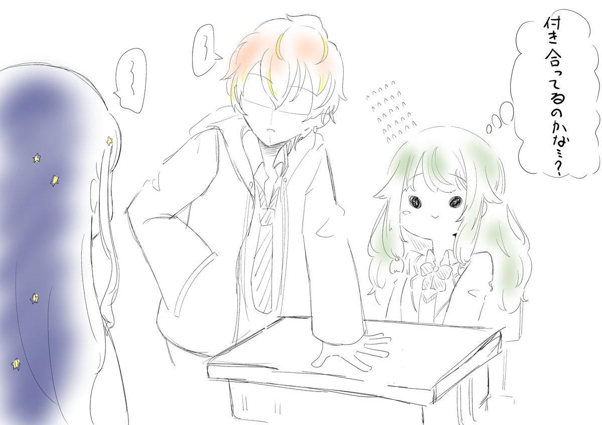 陰キャは仲いい男女を見るとすぐに付き合ってるのかと勘繰る話
#prsk_FA 
