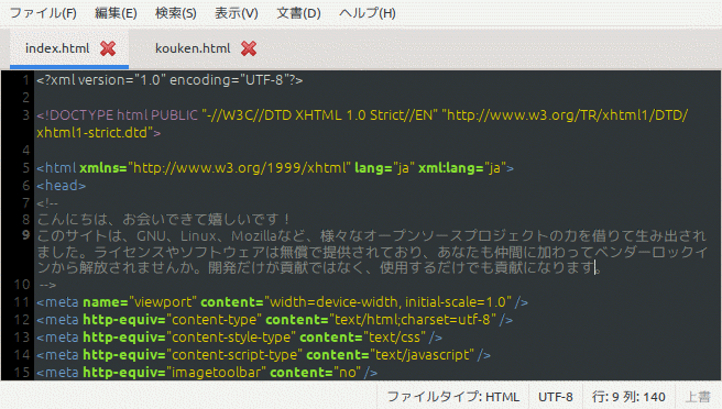 ePOWER_BE's tweet image. #HTML5 vs #XHTML 1.0 Strict