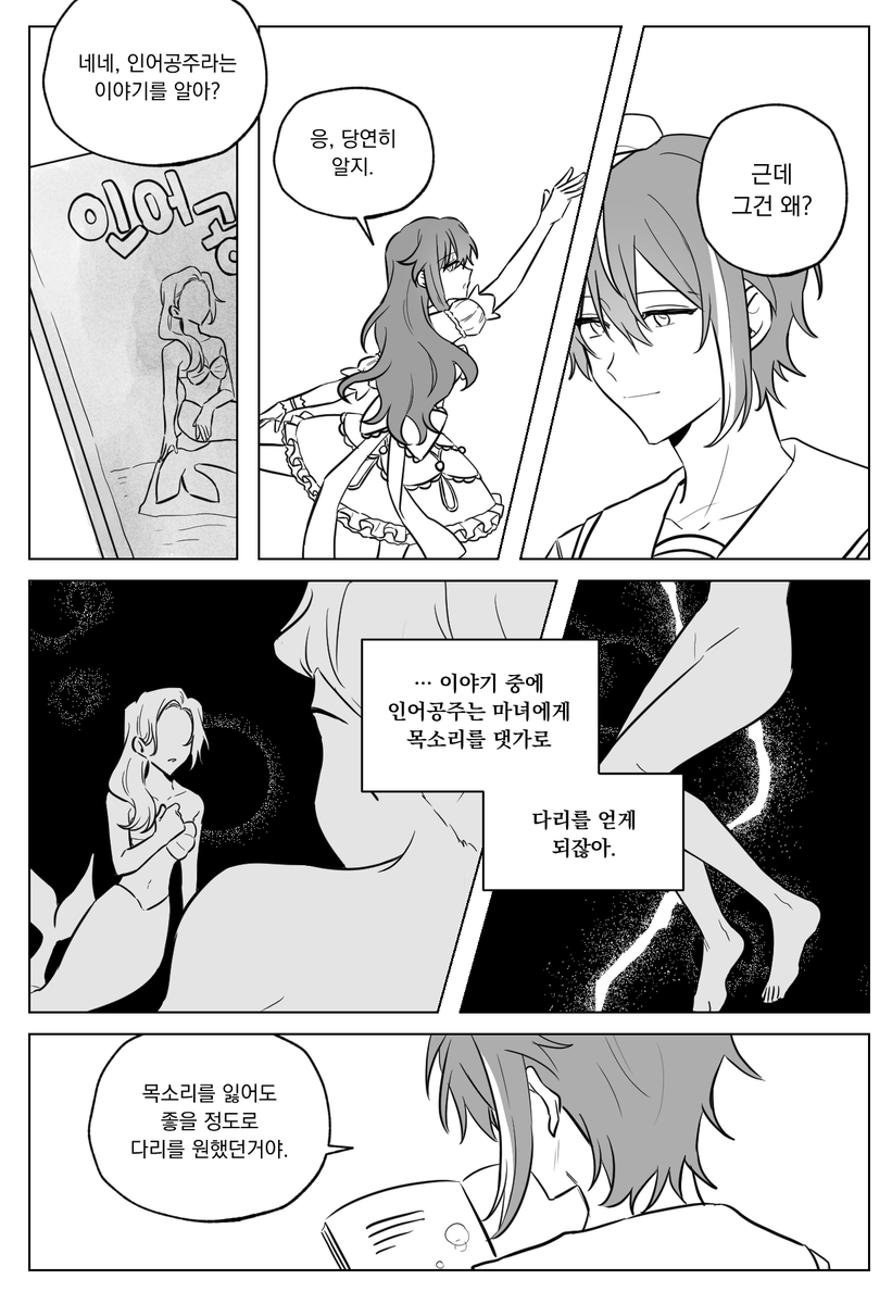 세화 tweet media