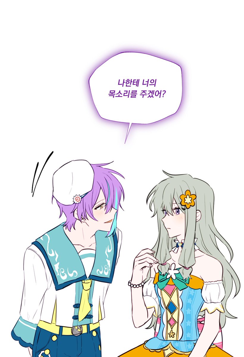 세화 tweet media