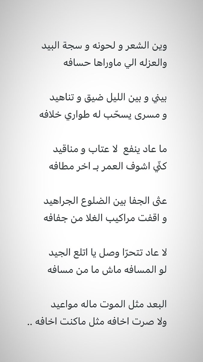 عمر العدواني tweet media