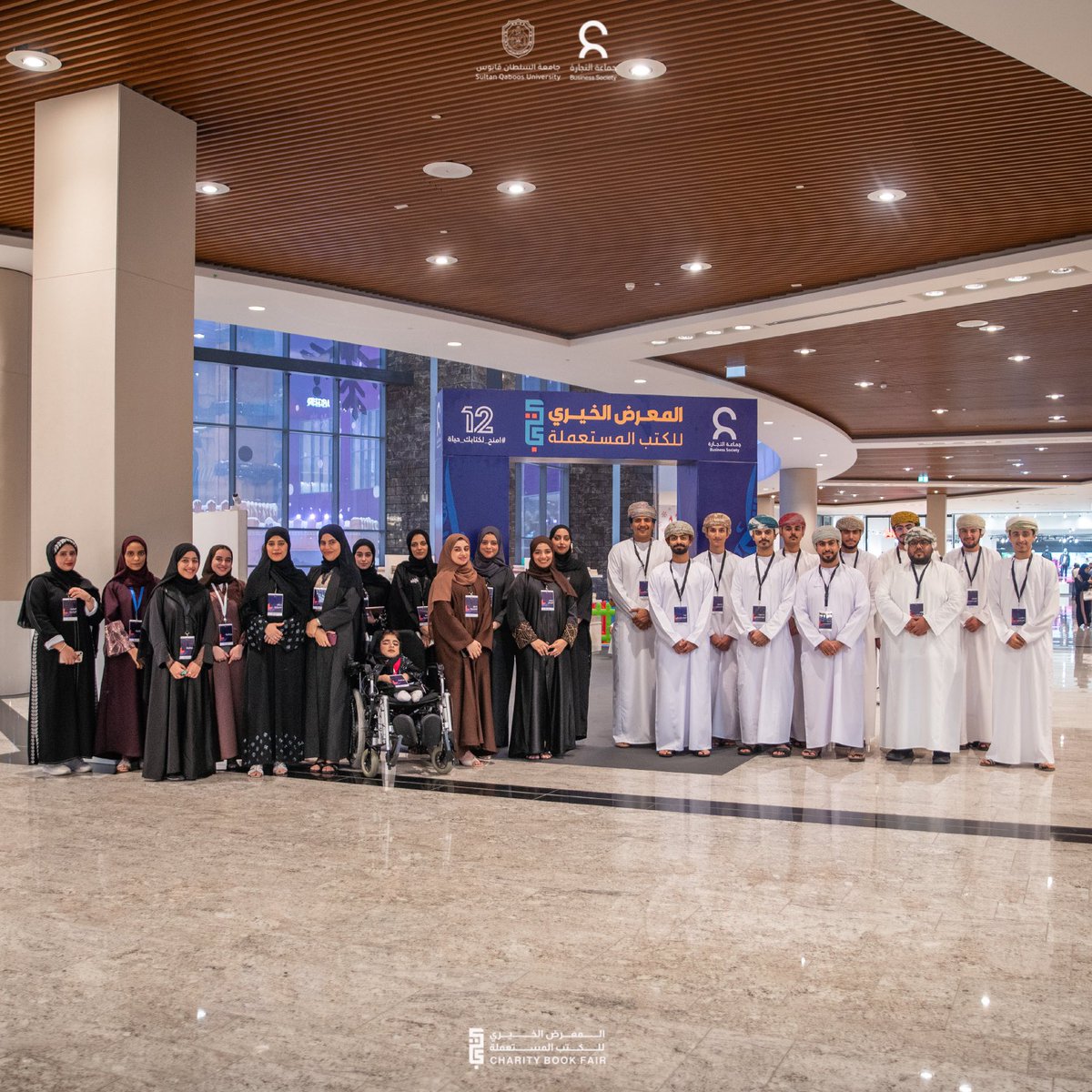 هَا نـحـنُ نختِم رِحلَة المَعرَض الخَيري للكُتب المُستَعملة بِنسختهِ المُتميّزة الثَانية عشَر، مُخلِّدين ذِكْرى العَطاء والإرادَة الصَّلبة✨

#امنح_لكتابك_حياة
#المعرض_الخيري_للكتب_المستعملة