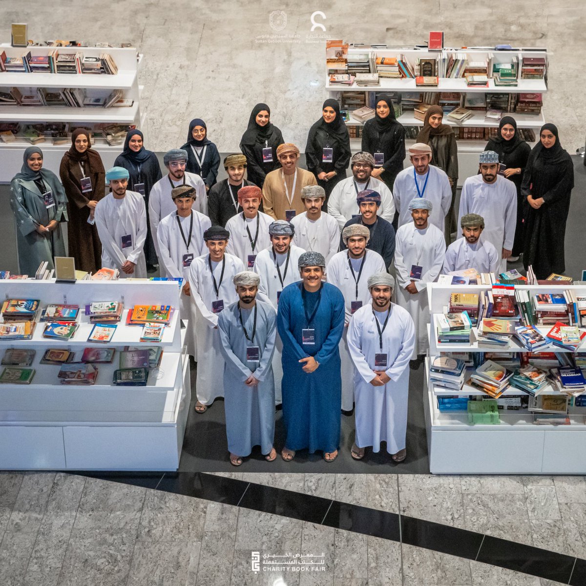 SQU Business Society tweet media