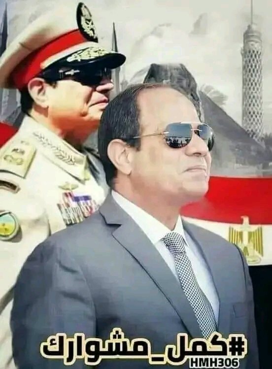أنا المصرى أتحدث اليكم   
أنا صانع المجد انا صانع الحضارة أنا الهيبة انا الشموخ  
 لغتى المصرية أقدم لغات الارض 
أرضى هى اللهيب الذى يحرق الأعداء نحن الزحفون للنصر الساحق 
بنى الحمى والوطن من منكم يحبها مثلى انا 
نحبها من روحنا ونفتديها بالعزيز الأكرم
#السيسي_يمثلني_صوتي_للسيسي