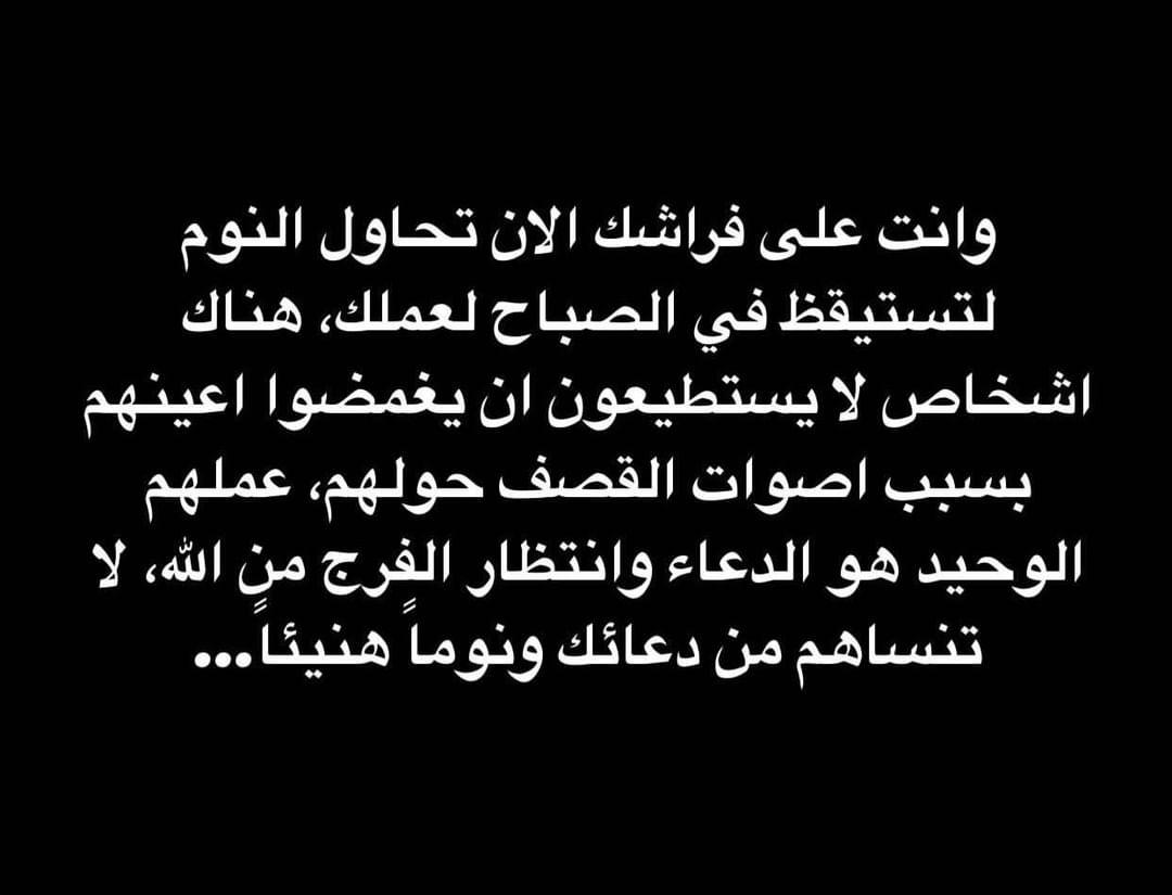 محمد النصيري (@mo7a_anwar) on Twitter photo 