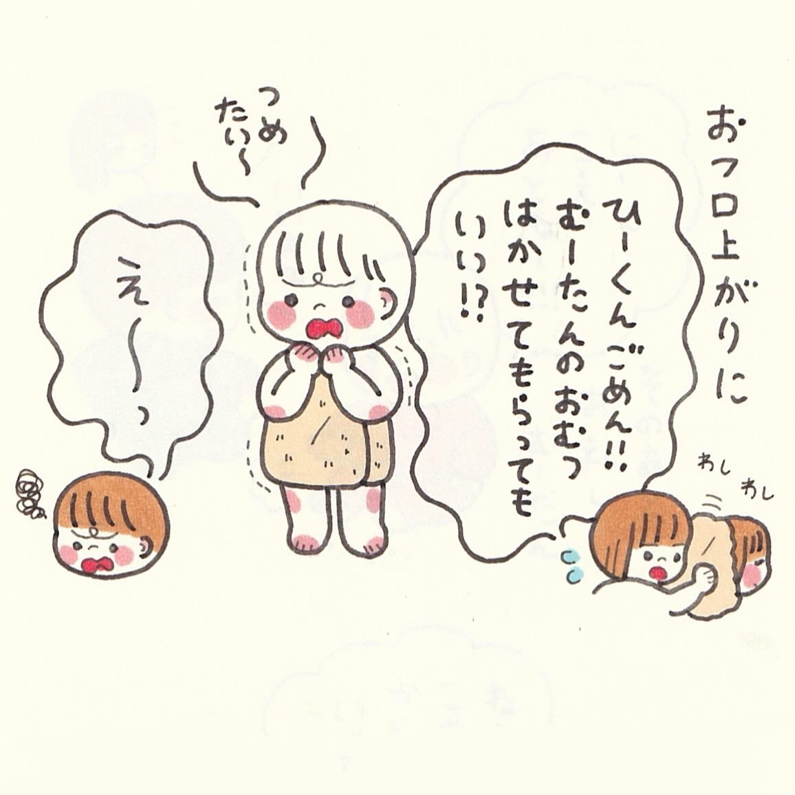 なんだかんだ優しい兄と、甘え上手な弟と、ちゃっかり者のプリンセス。