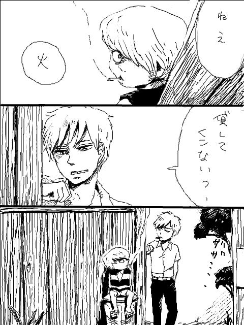 手ブロで墓場と13しげるの話描いてた 