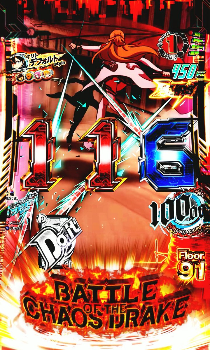 eソードアート・オンライン (スマパチSAO)【公式】 on X