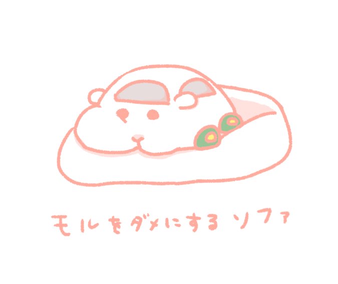ぬくい