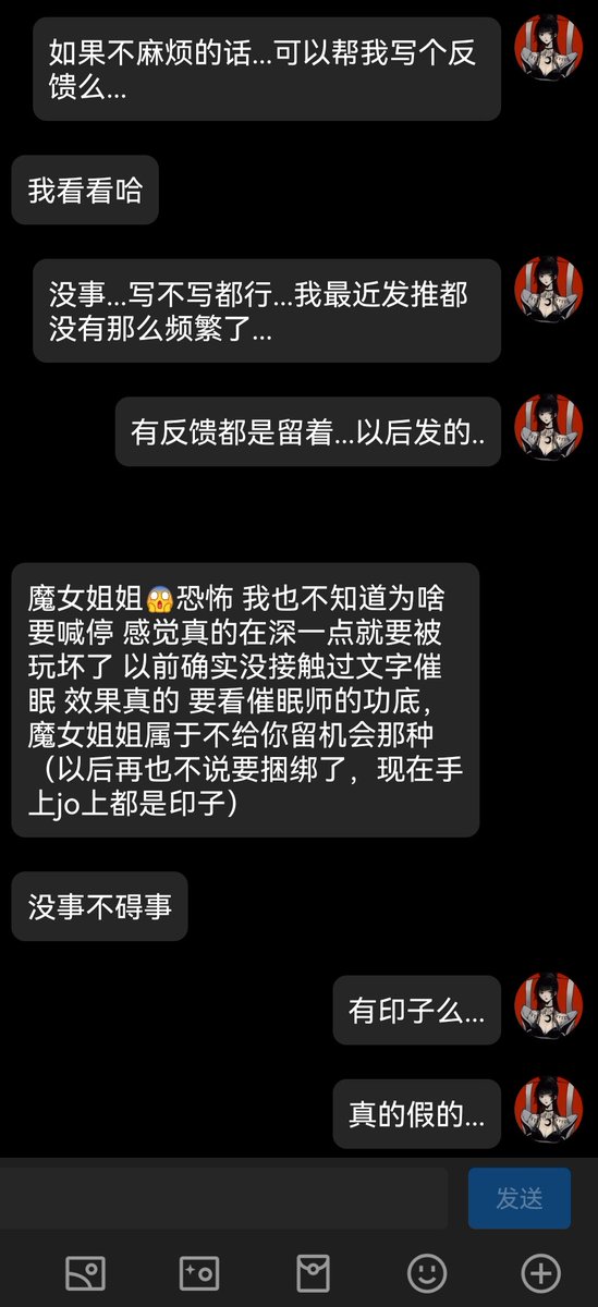 witchapricotR's tweet photo. 咯咯咯，这可是你自己说的希望被捆绑呢…
被魔女的魔力绑住了就没办法挣脱了呢…

#催眠洗脑 #催眠控制 #atm奴 #文媛 #文字催眠 #伪娘 #雌堕 #母狗 #反差�� #催眠 #绿奴 #绿帽奴 #女绿 ＃女s  #寸止 ＃魔女红杏 https://t.co/FXVGi2KHsz