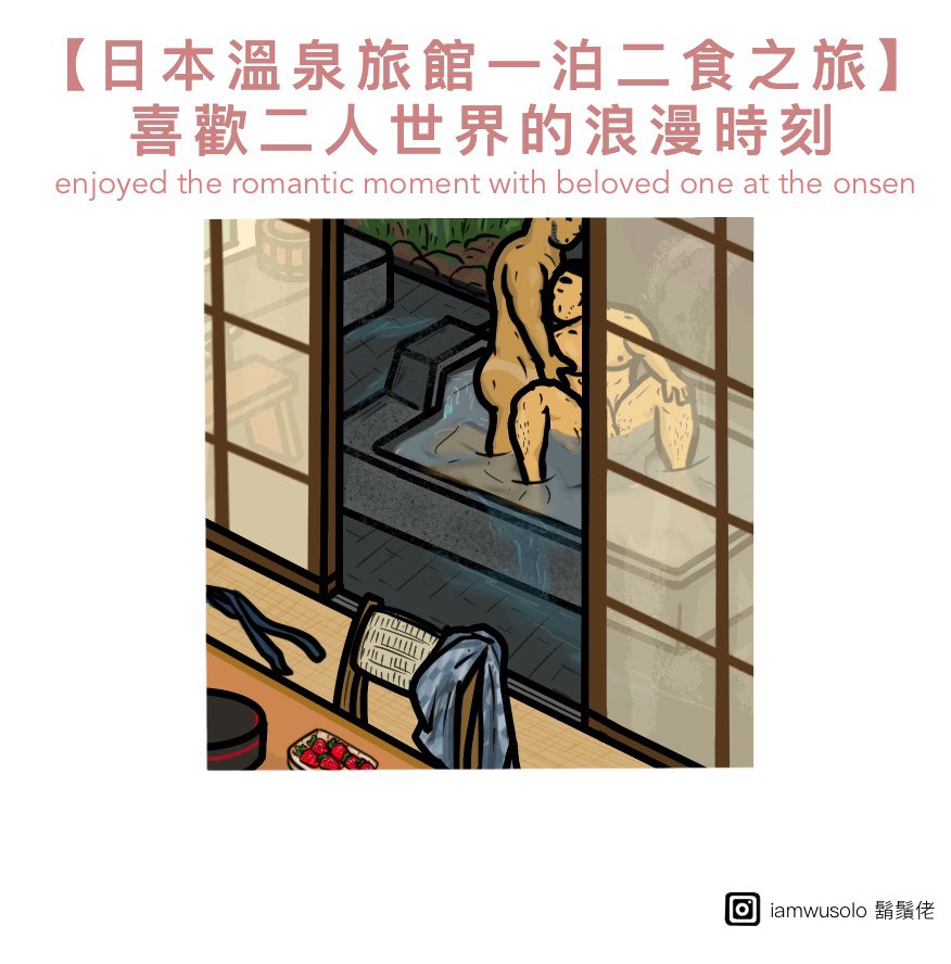 wusolo . 鬍鬚佬 tweet media