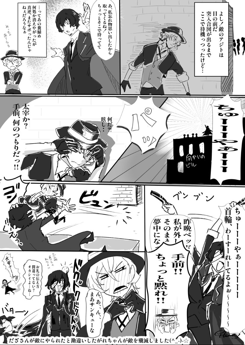 去年描いてたやつ。 こんなの纏めてもいいかも😂