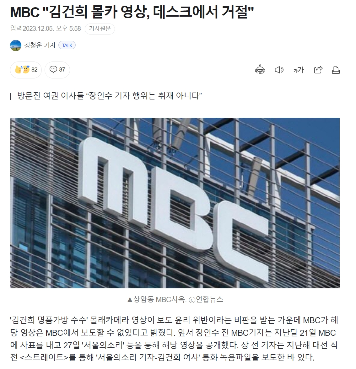 김어준 저장소 tweet media