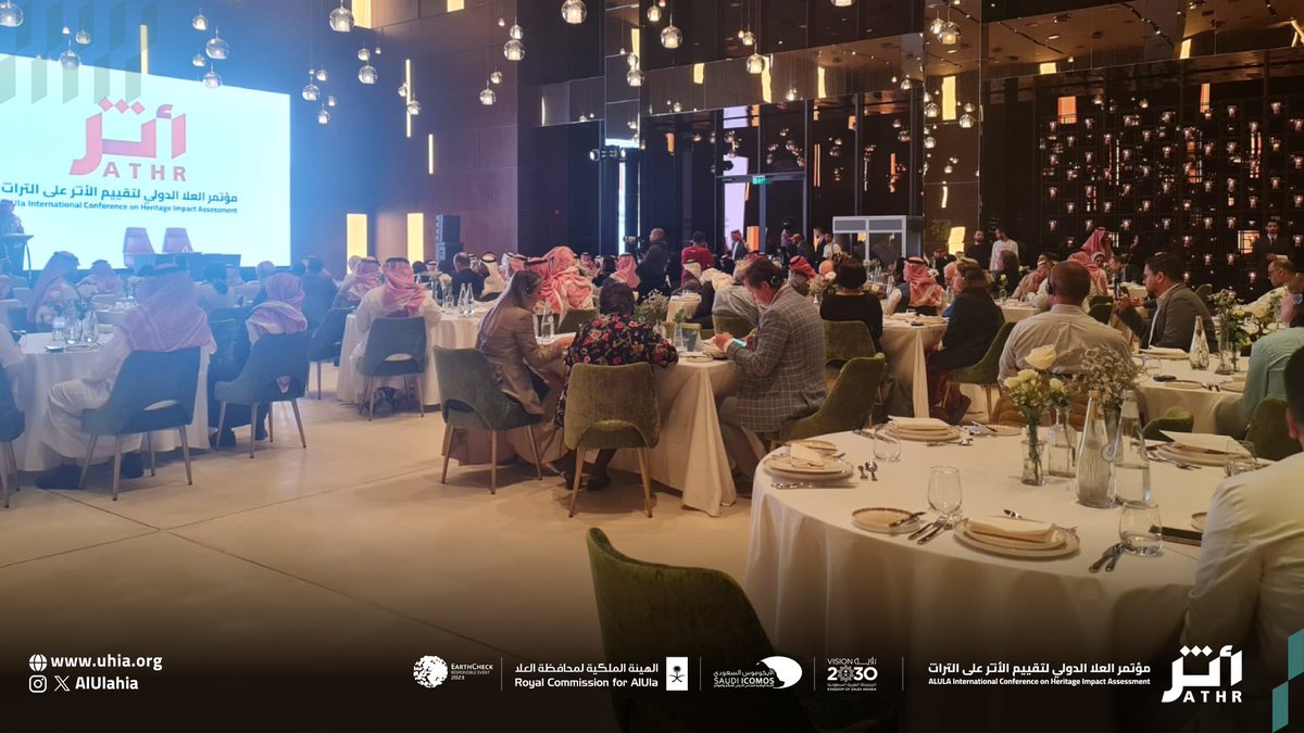مؤتمر العلا الدولي لتقييم الأثر على التراث يختتم أعماله اليوم في جلسة ختامية استعرض فيها توصيات المؤتمر.