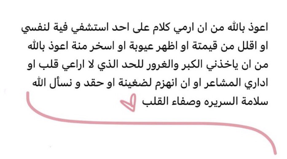 GhadaSF1's tweet photo. https://t.co/Ibh52t6cty