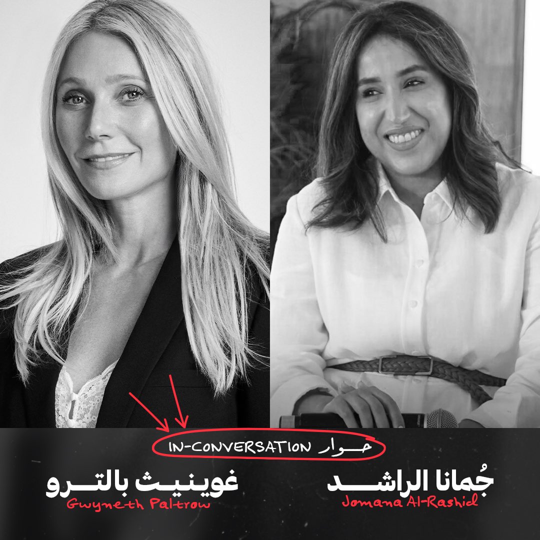 نتطلّع إلى استضافة الممثلة الحائزة على الأوسكار ورائدة الأعمال جوينيث بالترو؛ التي ارتقت بنشرتها البريدية الصحّية "جوب" إلى إمبراطورية تجارية تقدّر بالملايين، وذلك ضمن جلسة حوارية مع الرئيسة التنفيذية للمجموعة السعودية للأبحاث والإعلام ورئيسة مجلس أمناء مؤسّسة البحر الأحمر