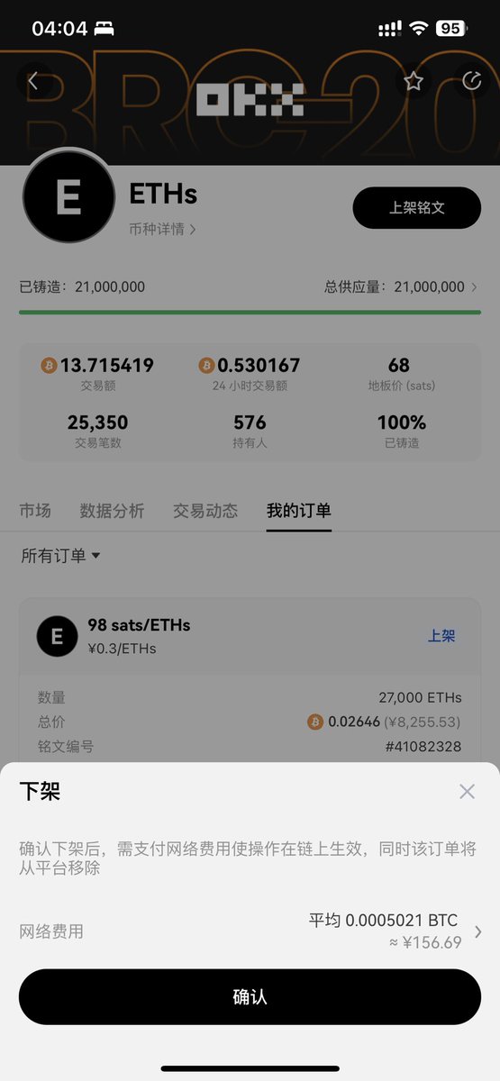 wtf，费用这么高