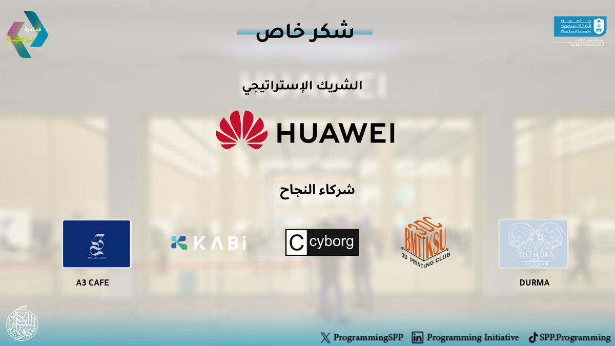 مبادرة برمجة tweet media