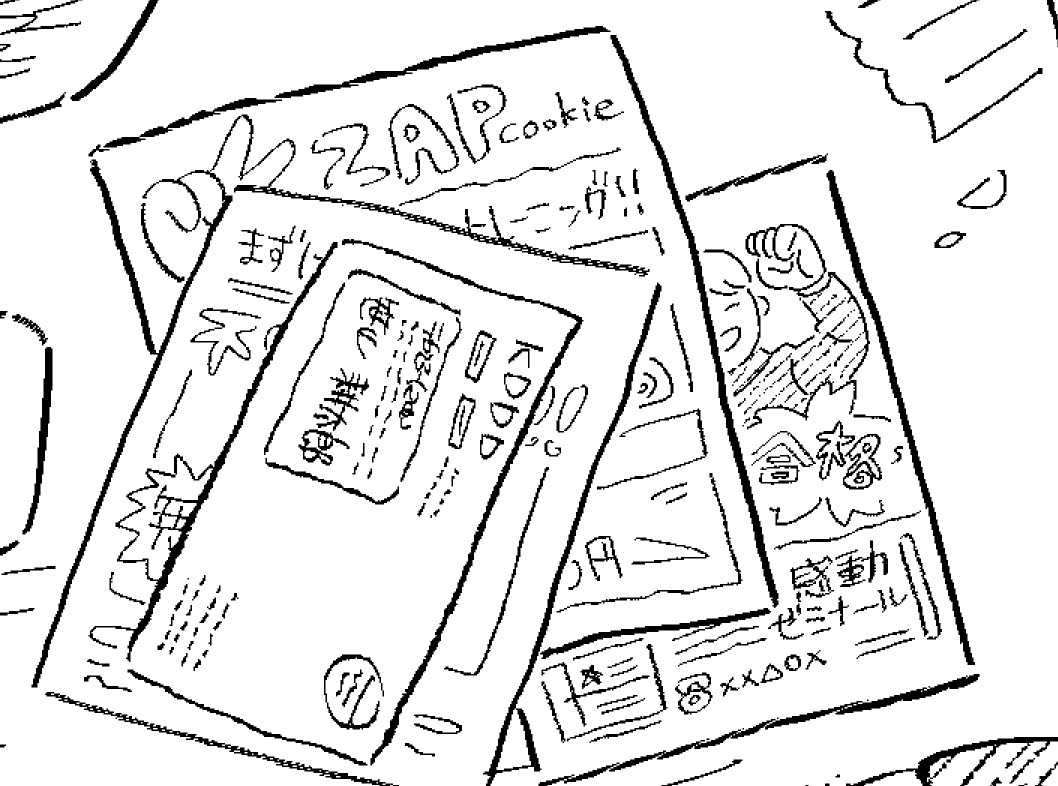 これはもうじき始まる新しいやつの原稿 