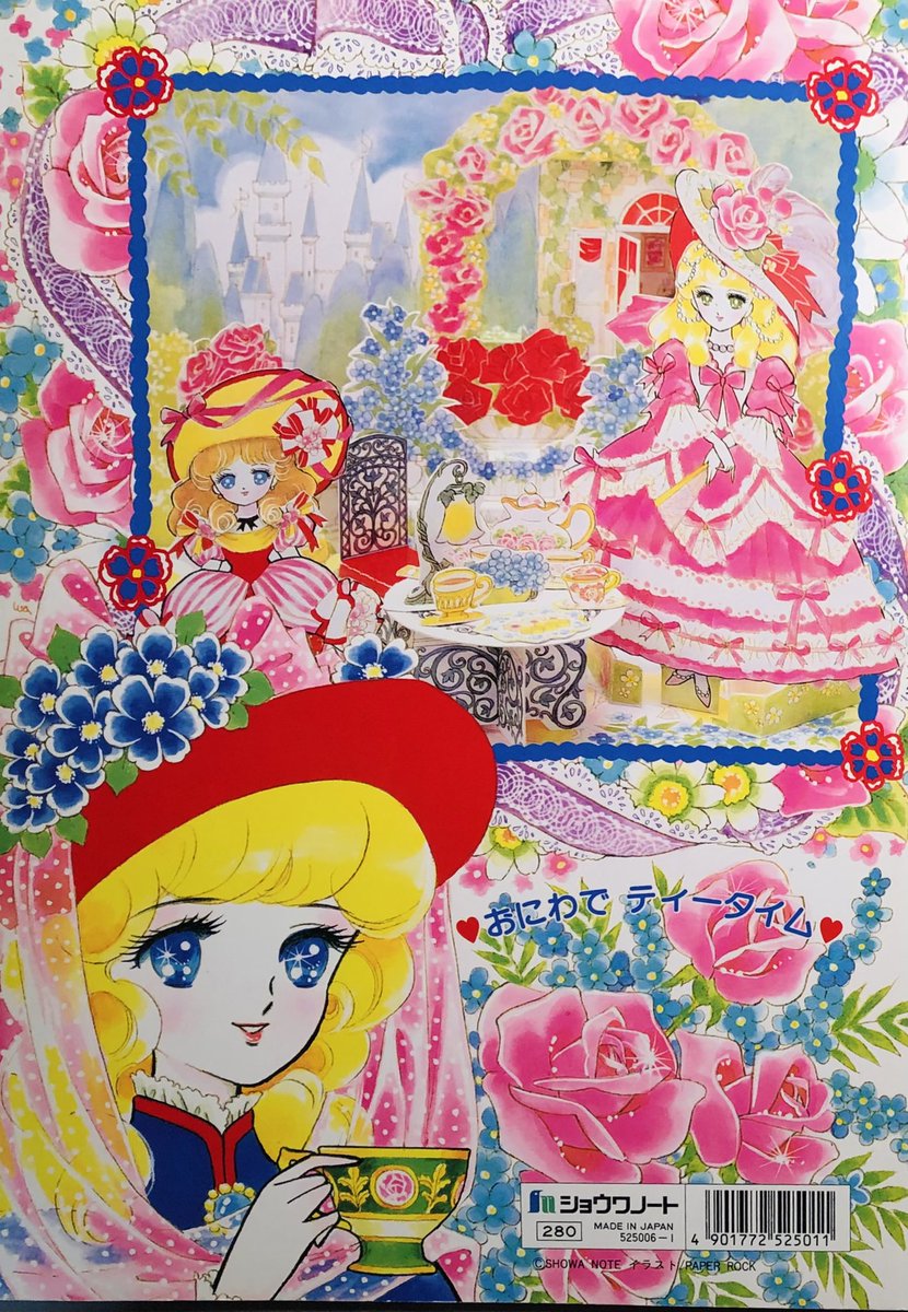 morimu_info's tweet photo. #プリンセスワールド 1993年
#紙のきせかえ
#PAPERDOLL
#ショウワノート
#PAPERROCK/イラスト
(森の夢企画制作 最後のプリンセスきせかえ) https://t.co/QnjhpaQAvt