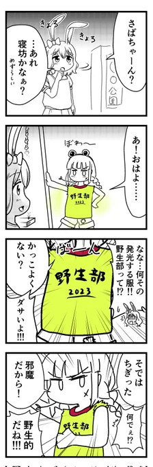 @fukojasmine 新入部員が調子に乗ってすみませんm(__)m💦
※タップ推奨 