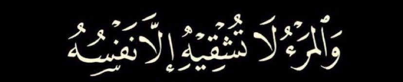 شَارِد (@sharid000) on Twitter photo 