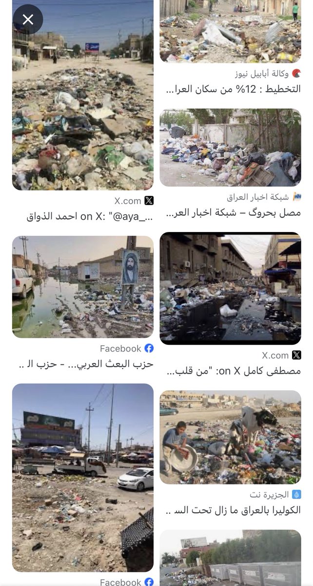 امصاريات tweet media