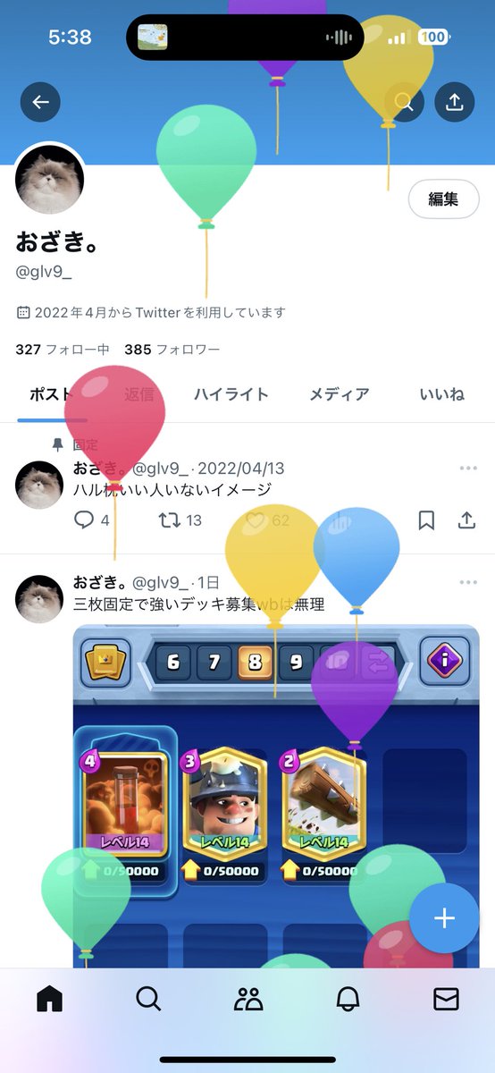 🥳🥳🥳