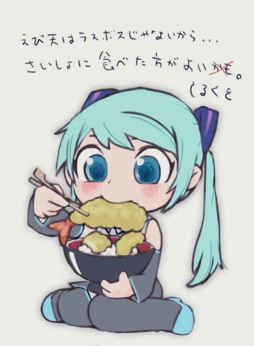 #このツイートを見たら一番好きな天ぷらを言うけっきょく… 