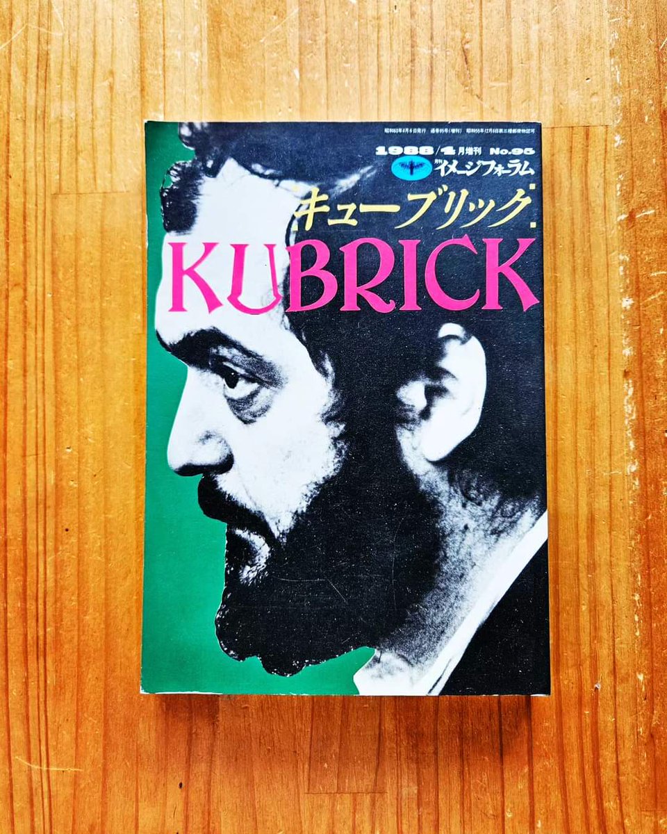 スタンリーキューブリック - Search / X