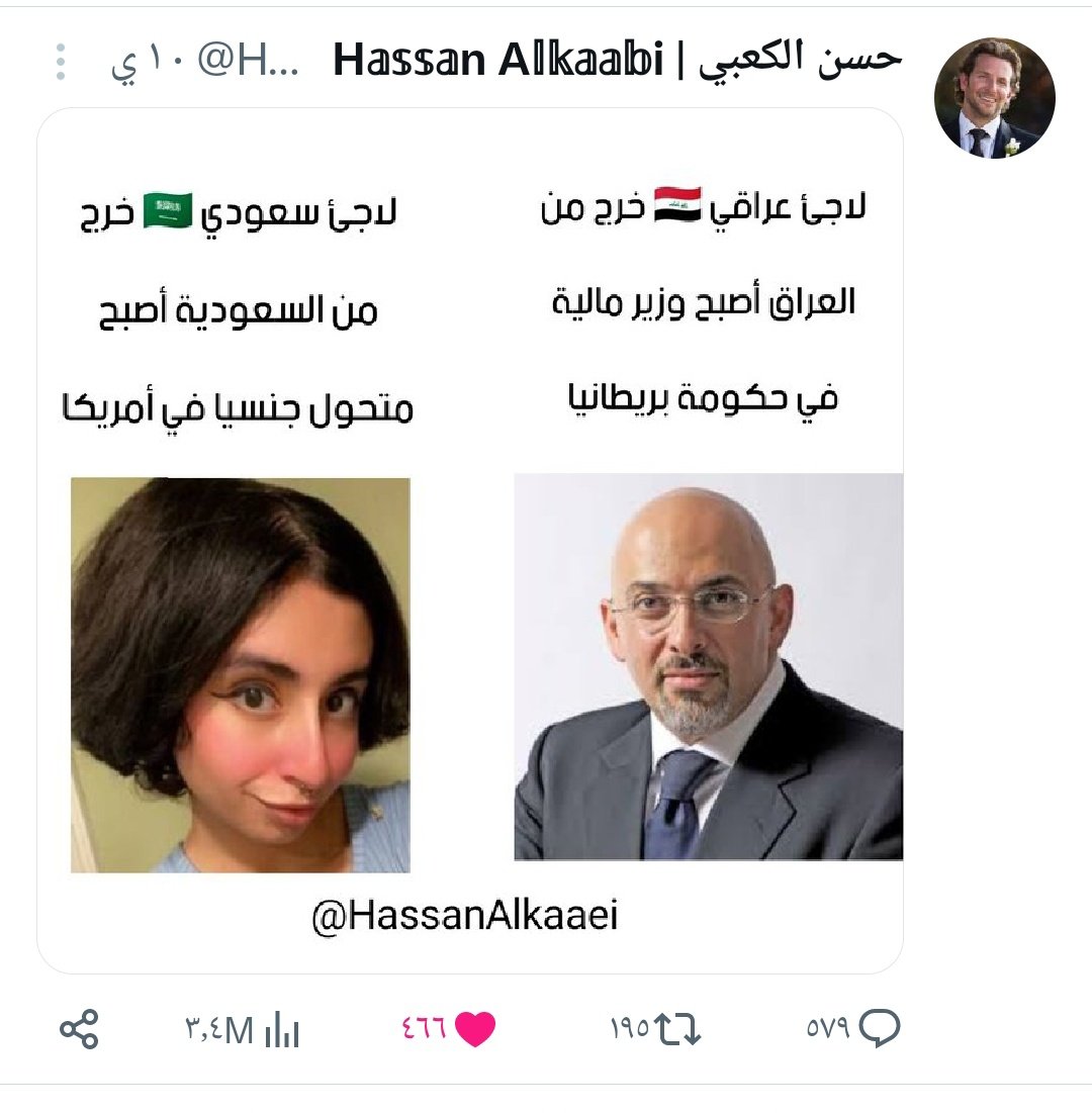 حسن الكعبي | H𝕒𝕤𝕤𝕒n A𝕝𝕜𝕒𝕒𝕓i tweet media