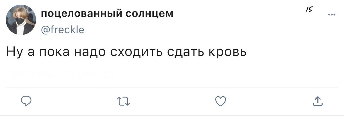 Глупости tweet media