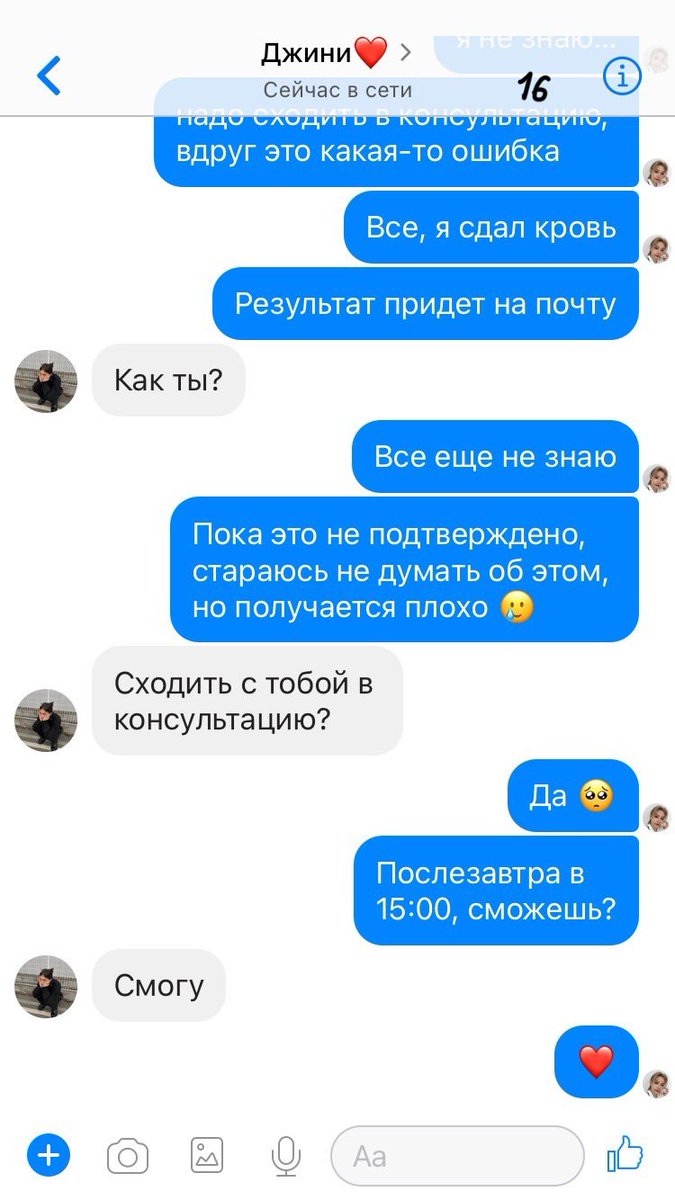 Глупости tweet media