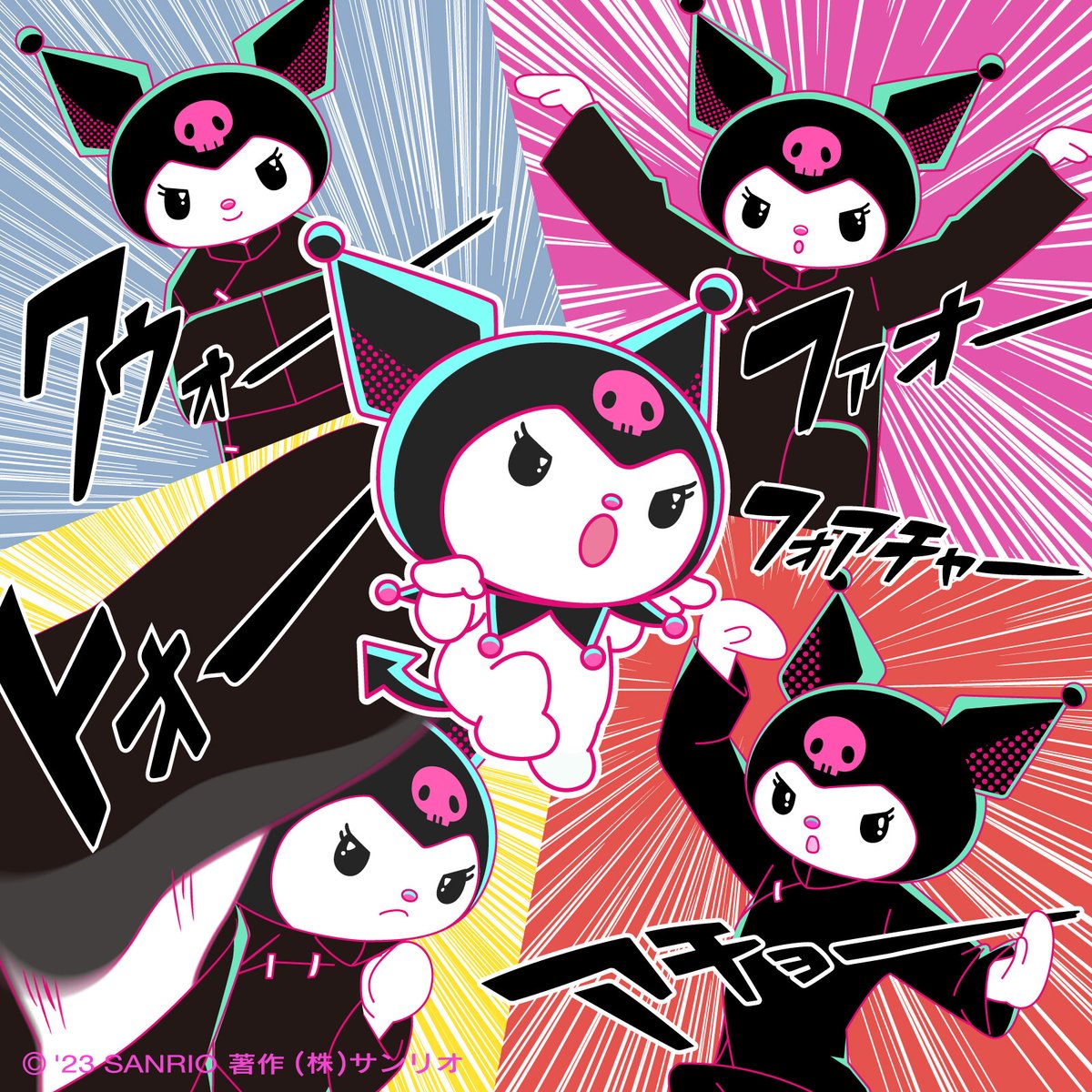 くろみちゃんかわいい (@kayame893) / Posts / X