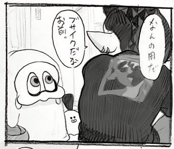 ユキ君解説

ユキ君「これはねー「待たせやがって、可愛いじゃん」って言っているよ」 