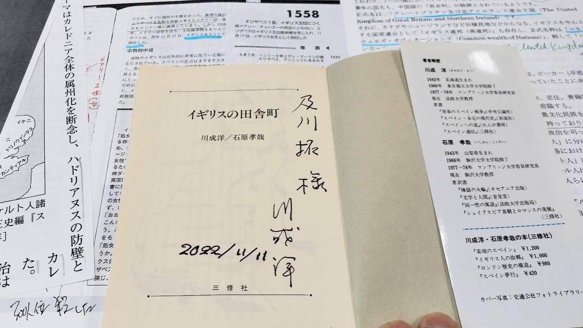 taku_oikawa's tweet photo. 2022年11月11日金曜日8:41-17:22📷国会議事堂南端の #VictoriaTower に1450年~の議会の全記録文書が保存されている国… By #川成洋🇬🇧午後半休取得し #イギリス浪漫紀行 受講し戻って残務する🫡
https://t.co/9Ua7KBKQfz
5年前同日🍯#ミツバチサミット🐝#筑波大学 大学会館🌹#日本在来種みつばちの会💐 https://t.co/aRyhM7LlNh