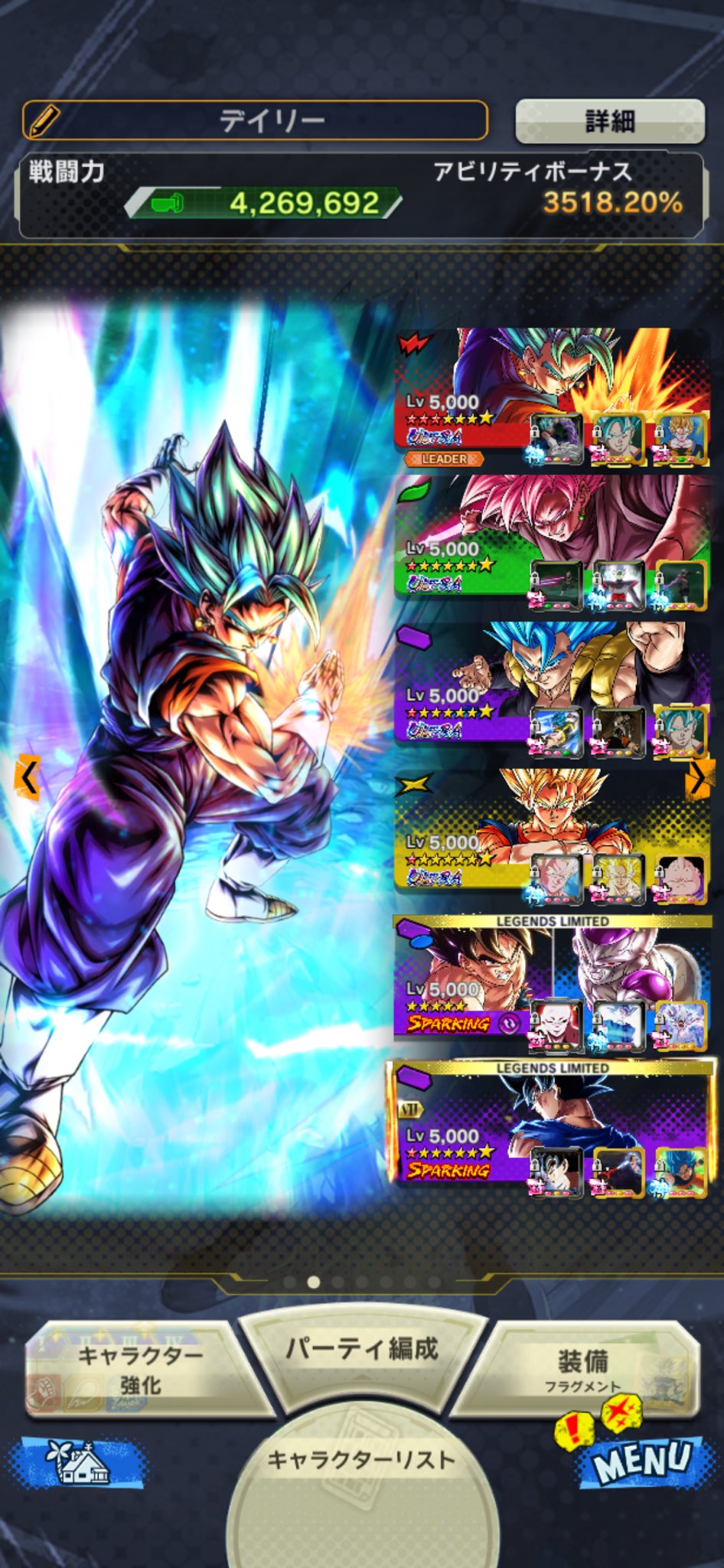 ドール アニメ ドラゴンボール カードダス 亀仙人 孫悟空 18号